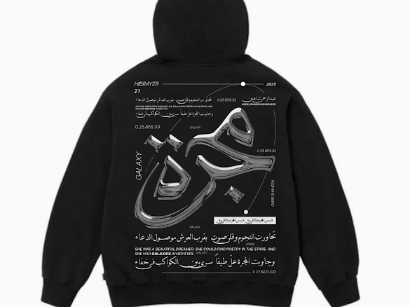 Hoodie مجرة | Mjara