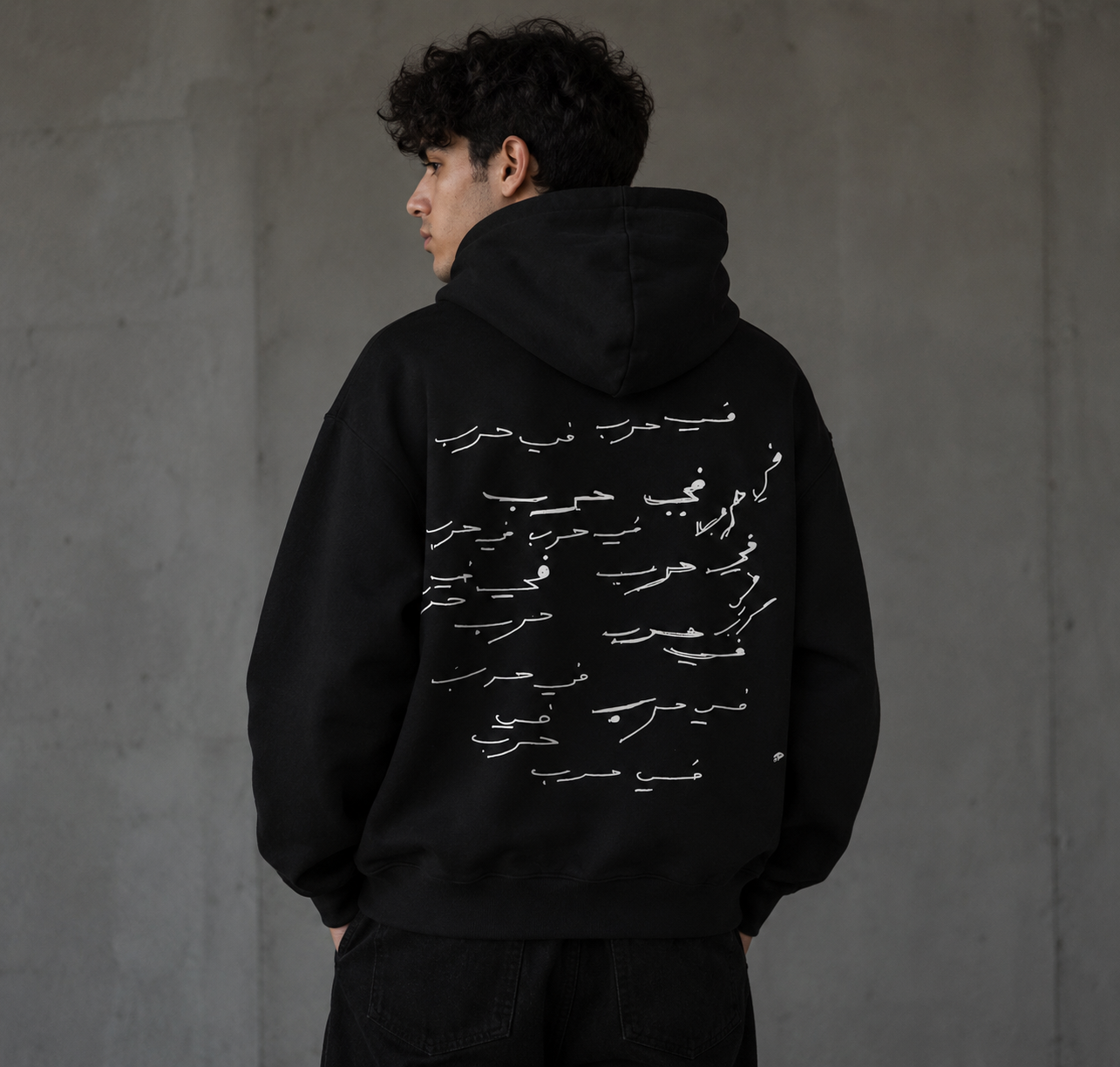 Hoodie في حرب| fi harb