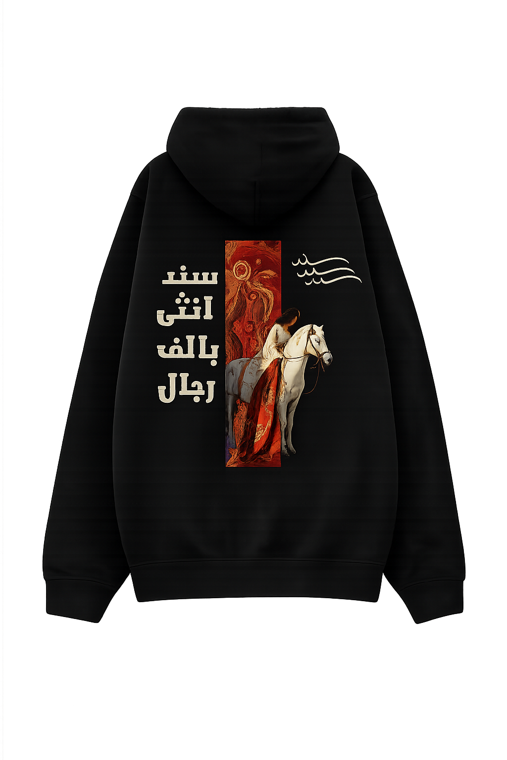 Hoodie سند | Sanad