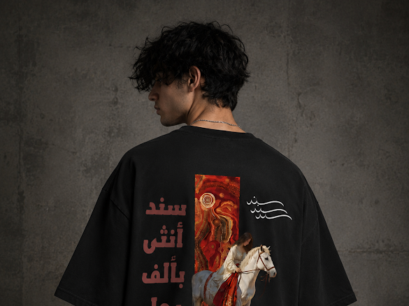 T-shirt oversized سند | Sanad