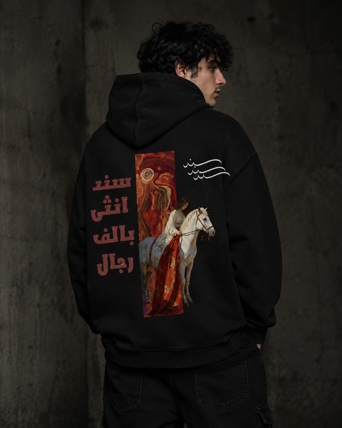 Hoodie سند | Sanad