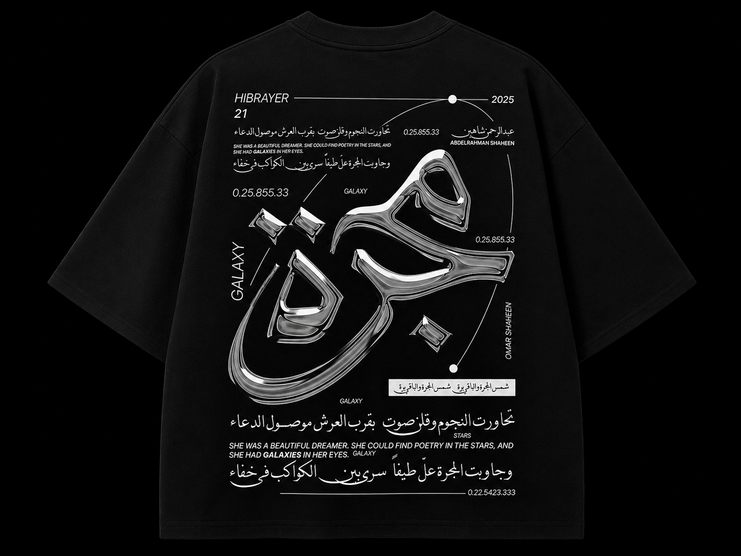 Majara| مجرة Oversized T-shirt
