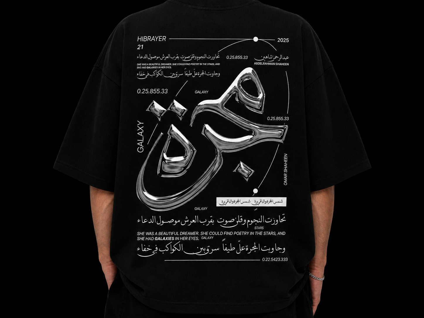 Majara| مجرة Oversized T-shirt